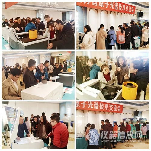 同交流，共進(jìn)步 海光儀器江蘇省原子光譜技術(shù)交流會圓滿落幕