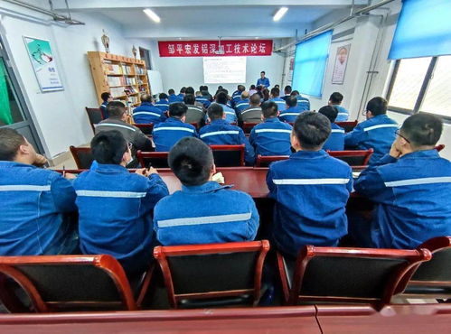 宏發鋁業鋁深加工技術交流論壇正式開課，共促行業技術革新