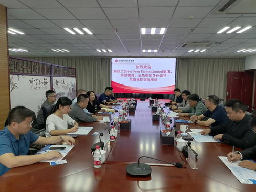 新西蘭銀蕨農場攜手聚慧食品科技與河南親熱實業控股集團來我?？疾旖涣?，共探食品技術新未來