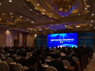 技術賦能，協同創新——第五屆平板顯示上下游產業技術市場對接交流會武漢成功舉辦