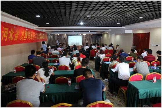 河北省發酵飼草技術交流暨現場觀摩會在保定圓滿召開
